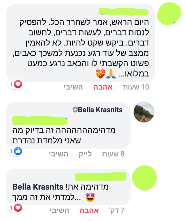 טיפול טבעי פיברומיאלגיה